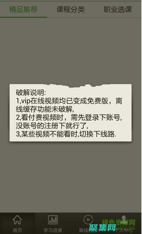 破解自學(xué)編程的密碼：全面的資源和技巧 (破解自學(xué)編程的方法)