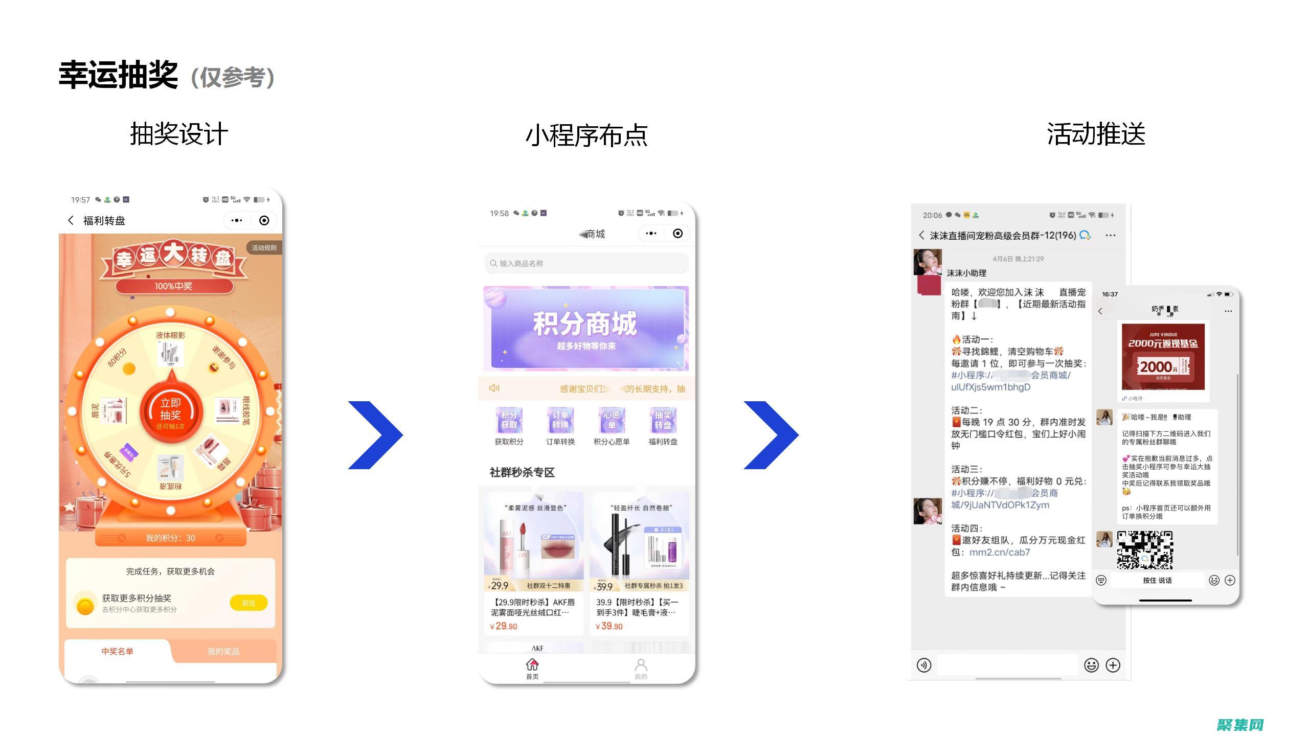 掌握隨機(jī)抽獎技巧