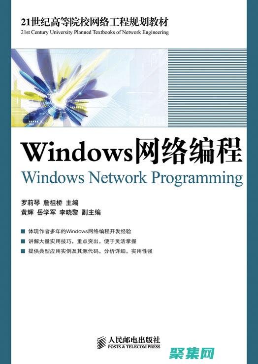 實踐