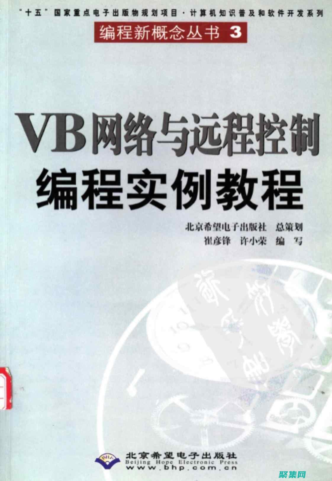 網(wǎng)絡(luò)編程和 DevOps：自動(dòng)化流程并確保持續(xù)交付 (網(wǎng)絡(luò)編程和多線程有什么關(guān)系)