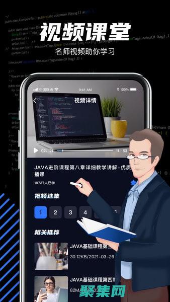 Java編程思想