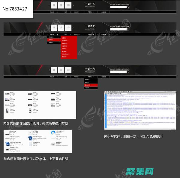 開啟店鋪流量新篇章