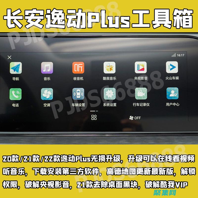 破解淘寶導航代碼之謎：流量倍增，從此無憂 (破解淘寶導航的軟件)