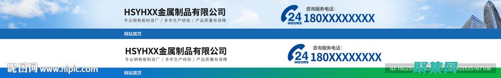 店鋪導(dǎo)航是什么