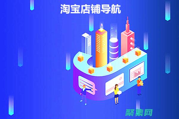 在「店鋪導航代碼」模塊中，選擇要獲取的代碼類型（商品導航代碼或店鋪導航代碼）。(店鋪導航什么意思)