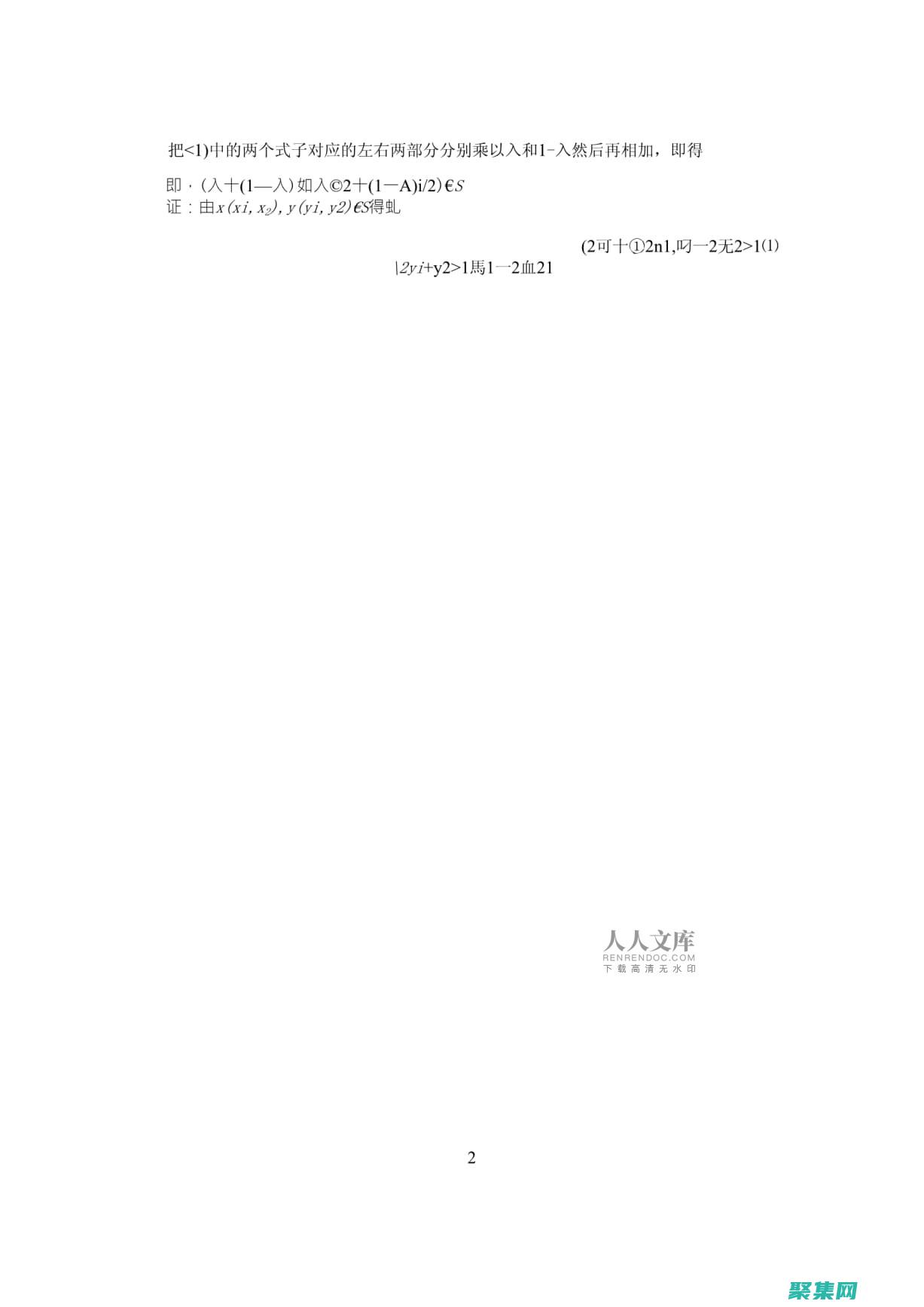 優(yōu)化 MATLAB 對(duì)數(shù)函數(shù)以提高代碼效率 (優(yōu)化matlab代碼)