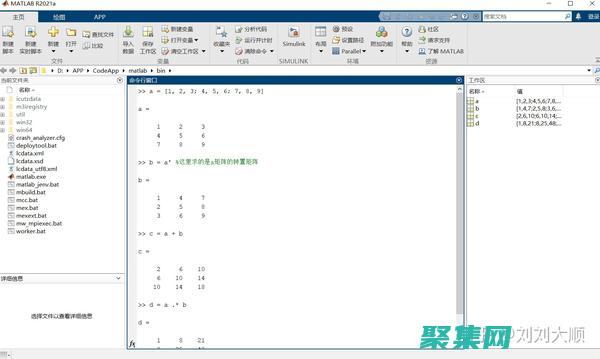 用 MATLAB 對(duì)數(shù)函數(shù)開(kāi)啟數(shù)據(jù)分析的新視野 (用matlab計(jì)算)