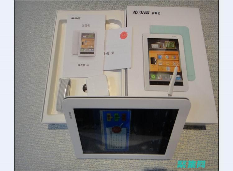 從到高級特性