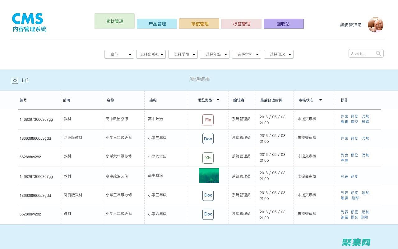 通過 CMS 織夢打造引人注目的網(wǎng)站：初學者指南