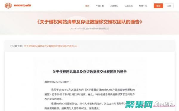 CMS 織夢的 10 個隱藏技巧，助你提升網(wǎng)站性能 (織夢cms教程夢使用教程)