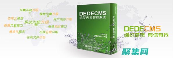 織夢(mèng)cms是干嘛的