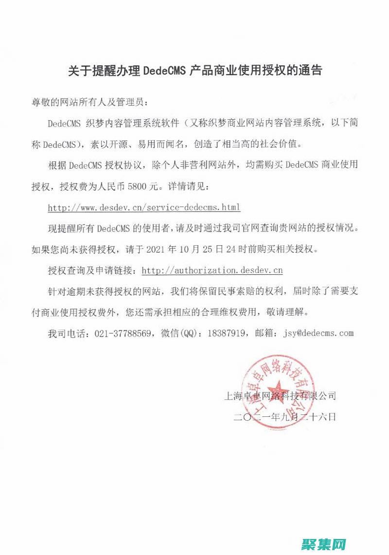 高級(jí)用戶指南