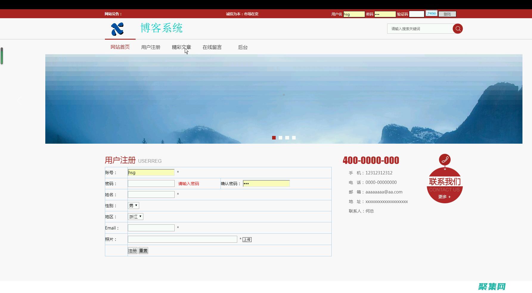 PHP 網頁設計的最佳實踐：從基礎到高級 (PHP網頁設計)