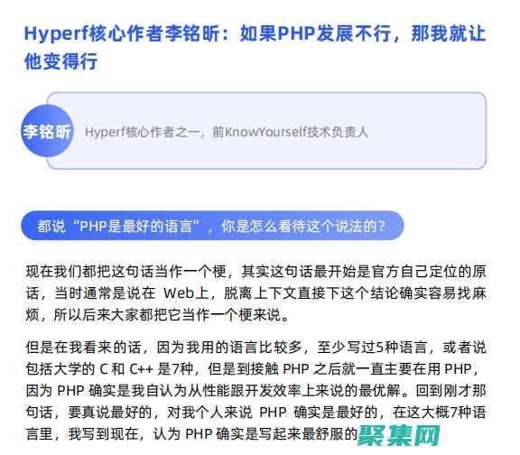 揭開 PHP 網頁設計的秘密：建立動態、響應式網站 (php網絡開發)