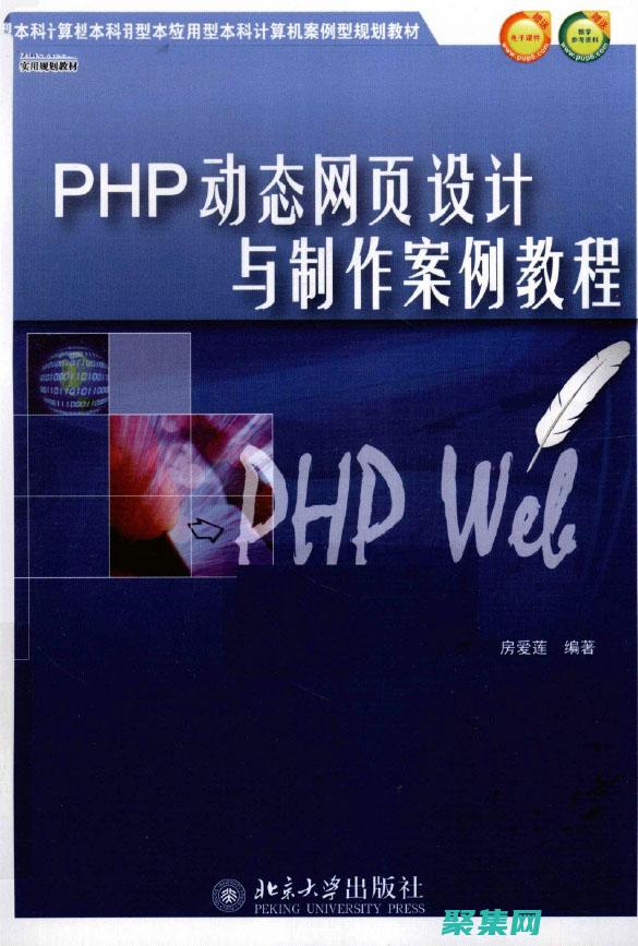 網頁設計的藝術