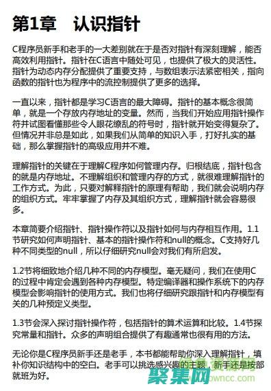 從數字到