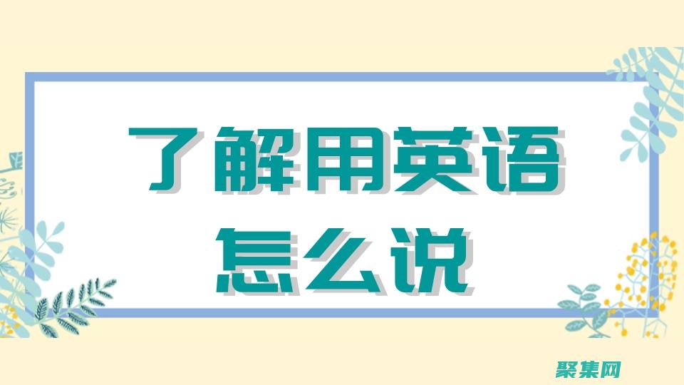 掌握 convert 函數的語法和參數：提升編碼效率 (掌握command)