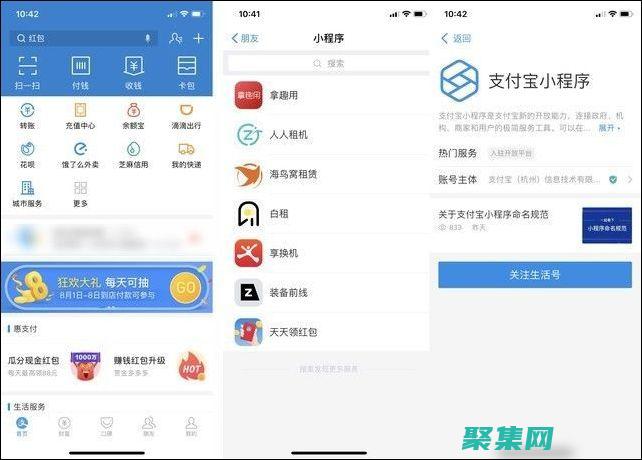 小支付回調不成功的原因