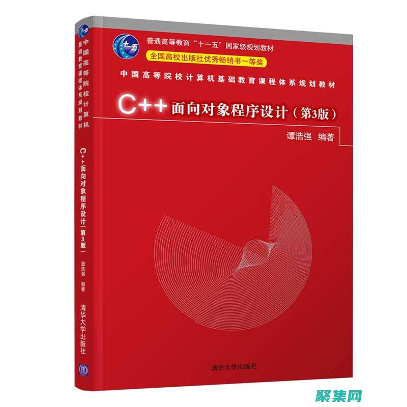 對(duì)象導(dǎo)向編程（OOP）精通：構(gòu)建可擴(kuò)展和可維護(hù)代碼 (對(duì)象導(dǎo)向編程怎么寫)