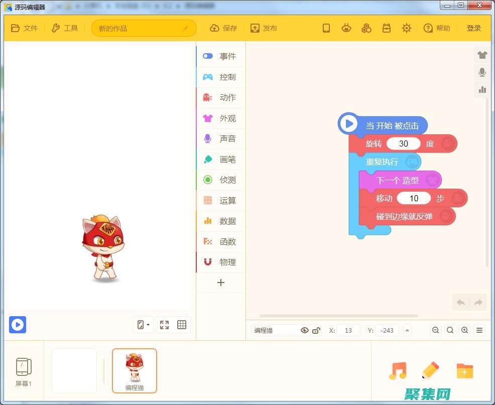 修改源代碼：一旦您有了構(gòu)建環(huán)境，您就可以開始修改源代碼。您可以添加新功能、更改現(xiàn)有功能或刪除不需要的功能。有關(guān)源代碼中不同模塊的概述，請參閱Android文檔。 (修改源代碼侵權(quán)嗎)