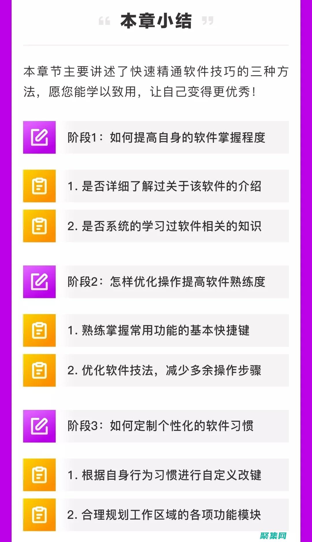 精通至少一種編程語言和一個開發(fā)框架