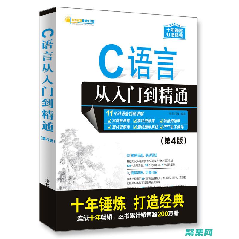 精通多種編程語(yǔ)言和開(kāi)發(fā)框架(精通多種編程語(yǔ)言收入能達(dá)到多少)