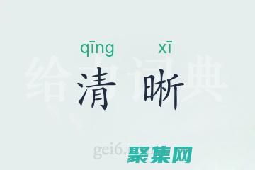 能夠清晰有效地向技術(shù)和非技術(shù)人員傳達技術(shù)概念