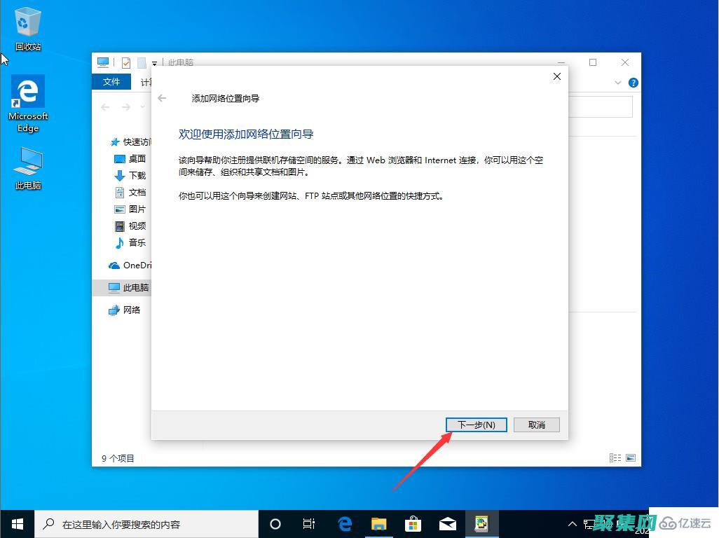 建立網絡：參加行業活動和會議，與其他專業人士建立聯系。這將幫助你了解最新的趨勢，并為你的職業發展創造機會。(創建網絡)