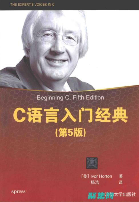 C語言入門教程：用一步一步的方法探索最大公約數(shù) (c語言入門教程)