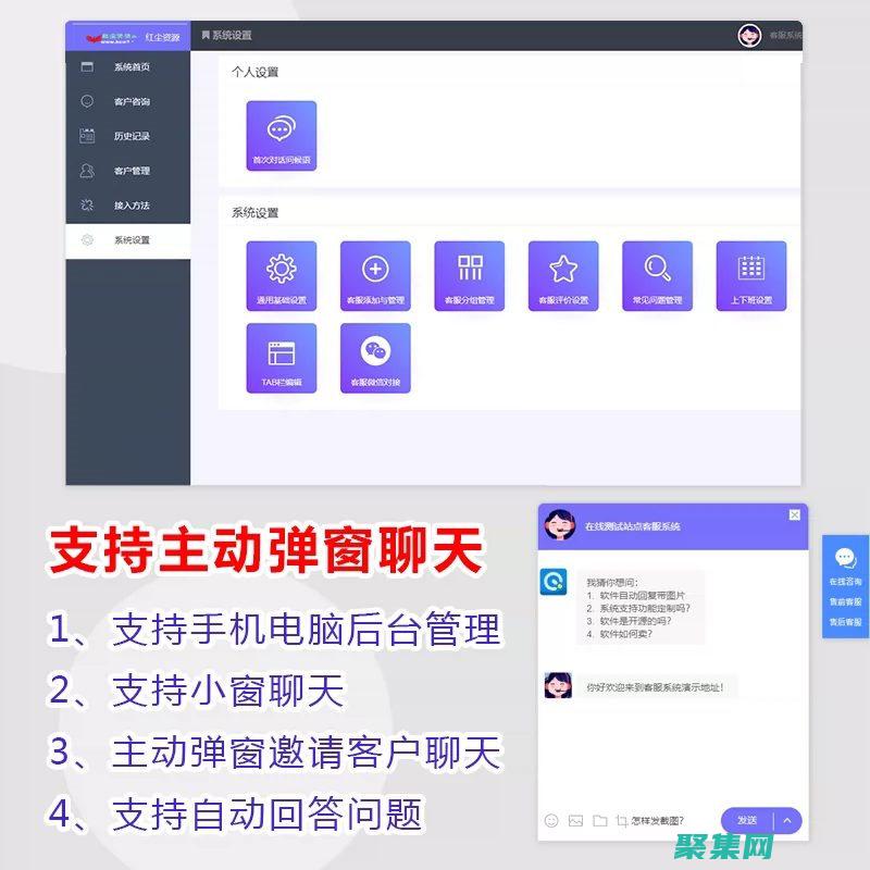 開源在線客服系統(tǒng)源碼：開啟卓越客戶體驗(yàn)之旅 (開源在線客服系統(tǒng)源碼)