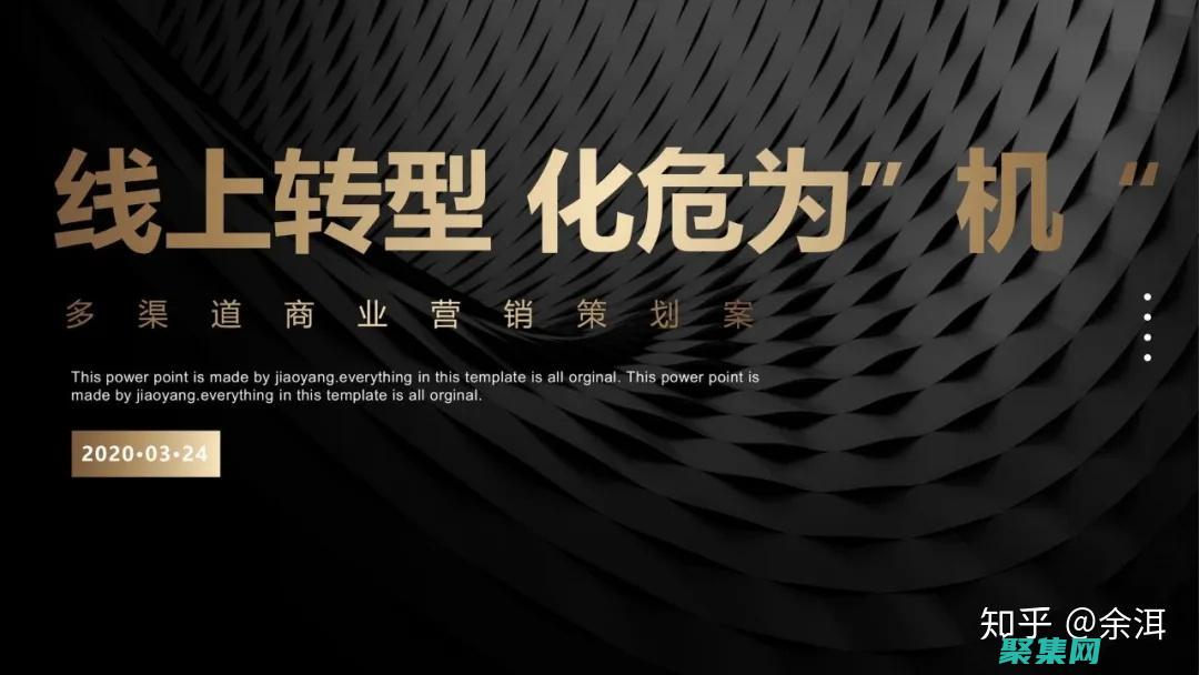 多渠道在線客服系統源碼：跨越平臺無縫連接客戶 (多渠道在線客服系統)