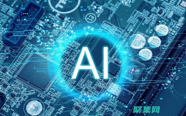 人工智能集成在線客服系統源碼：自動化響應，提升效率 (人工智能集成商)