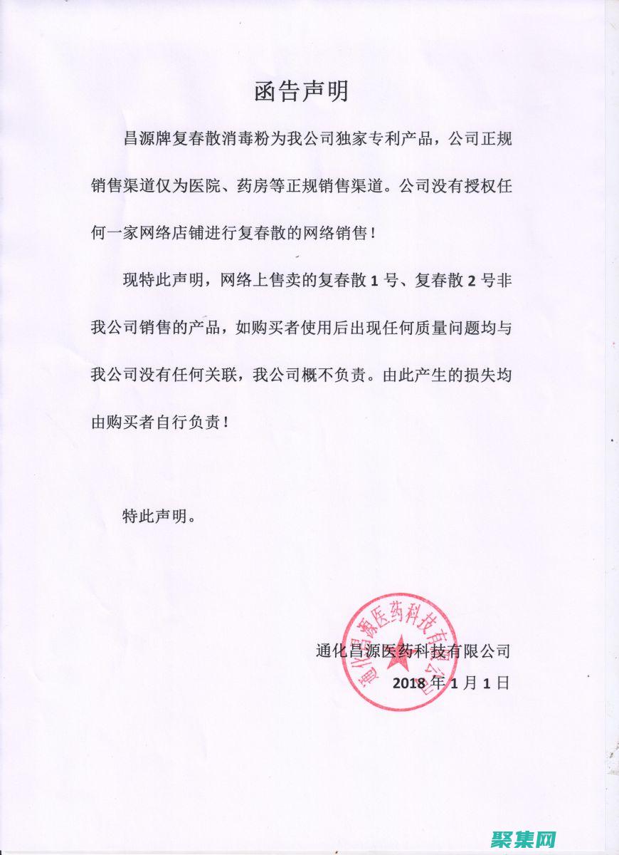 round函數的終極指南：有效舍入數字的藝術 (round函數怎么使用)