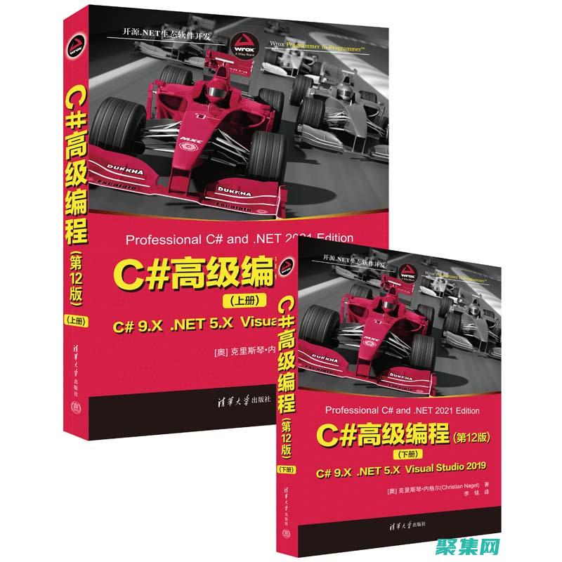C高級(jí)