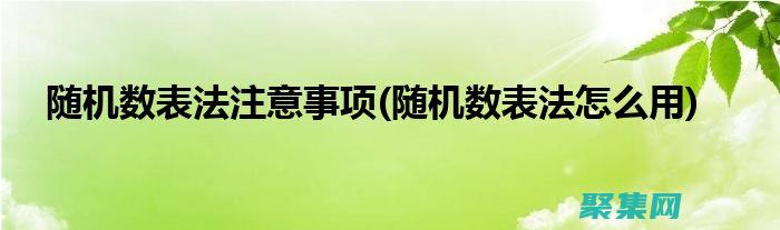 揭秘和生成器