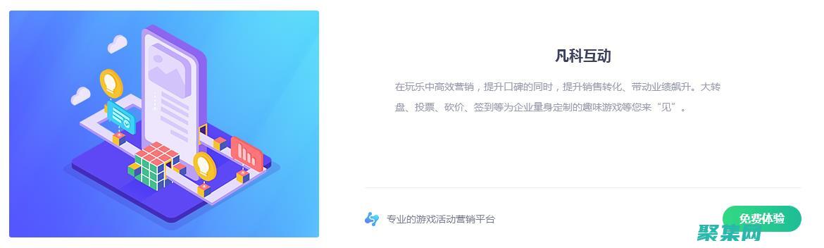 解鎖h5游戲開發(fā)的秘密