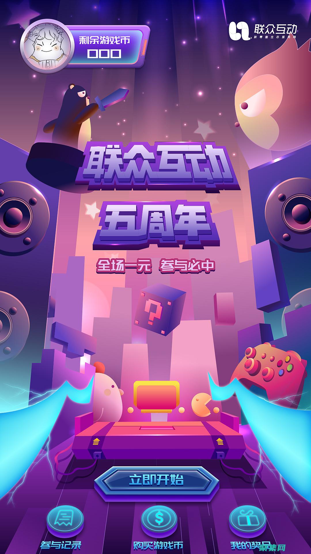 解鎖h5游戲的未來