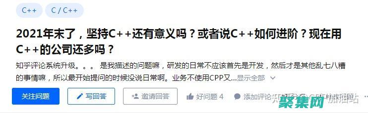 增強能力