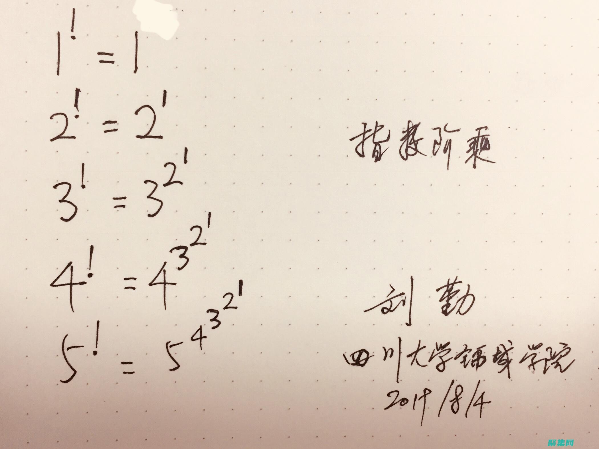 階乘函數：深入探討數學中的基本運算 (階乘函數的算法)