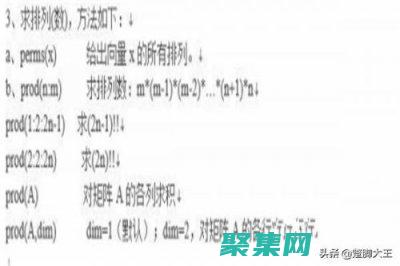 階乘函數(shù)的特殊值：揭開神秘的數(shù)列 (階乘函數(shù)的算法)