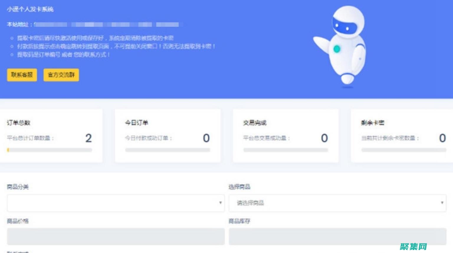 最新發(fā)卡