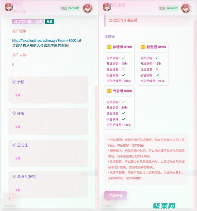 探索發(fā)卡的無限可能