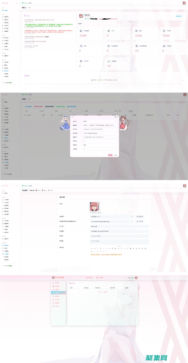 發卡源碼的終極指南：從零開始打造世界級的支付系統 (發卡源碼的終端在哪里)