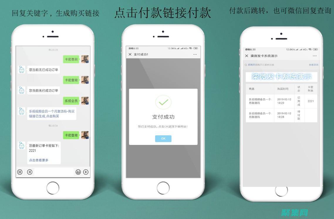 通過自動發(fā)卡賺錢