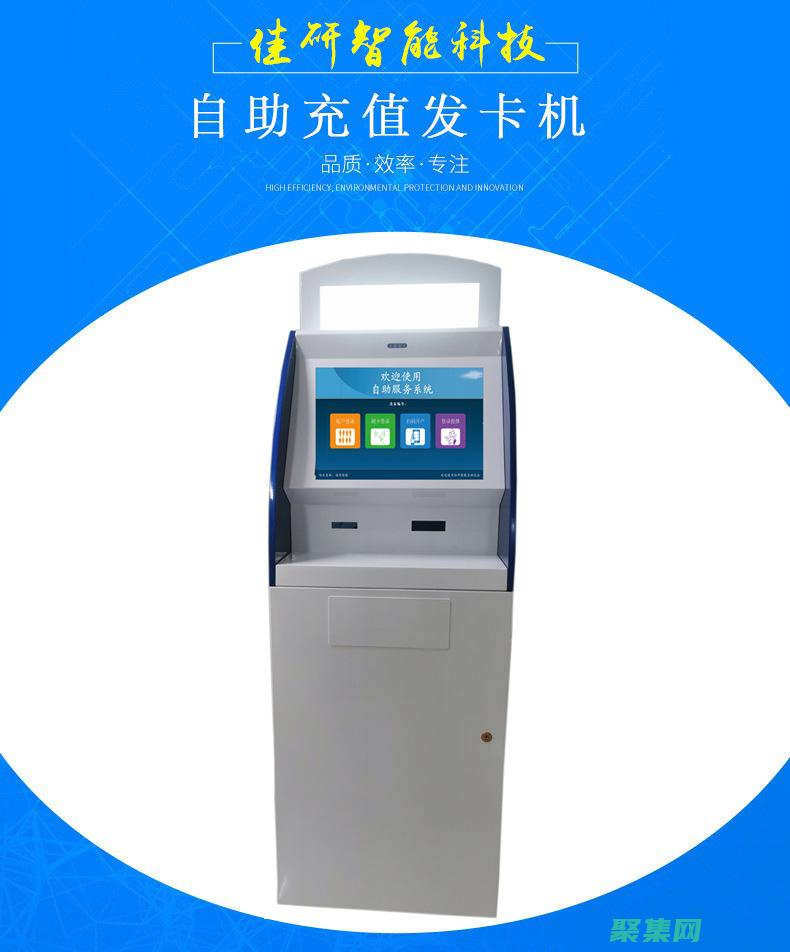 利用自動發卡平臺，釋放您的支付潛力 (利用自動發卡機的利弊)