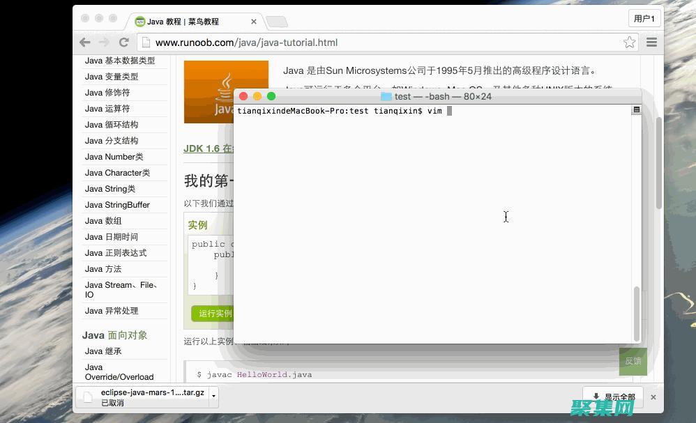 Java 揭秘：揭示編程語言的魔力 (java?)
