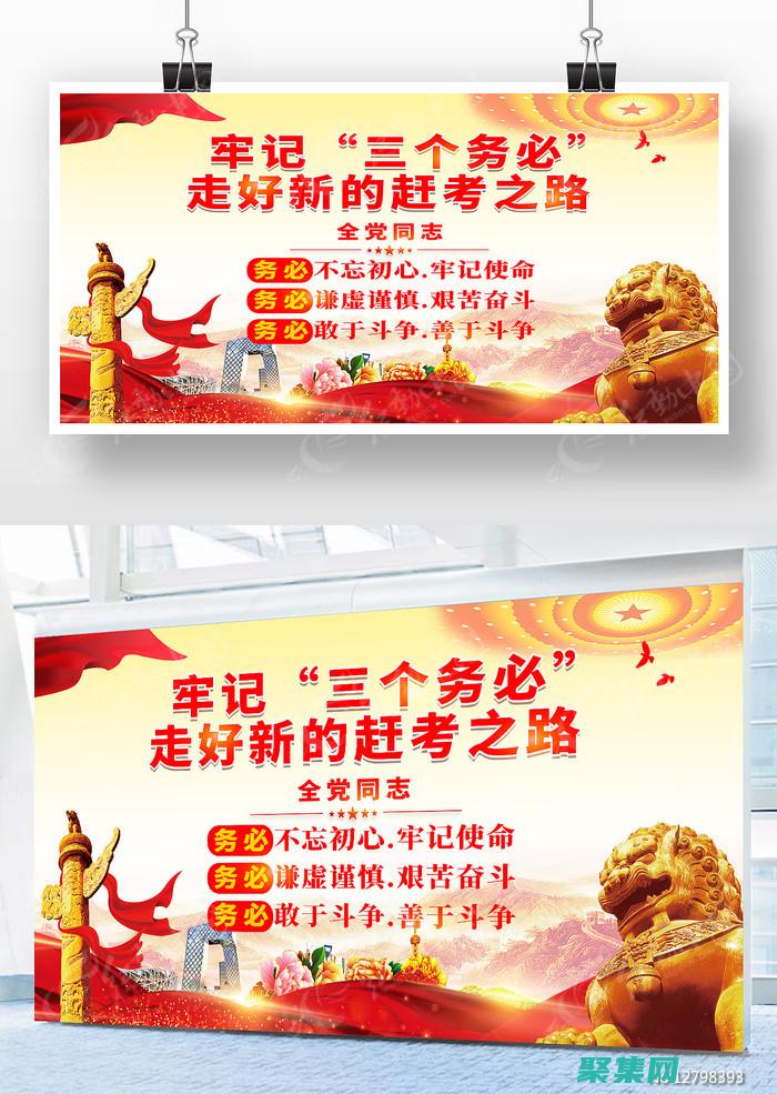 份備份