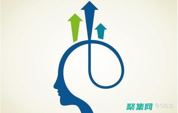 提升你的