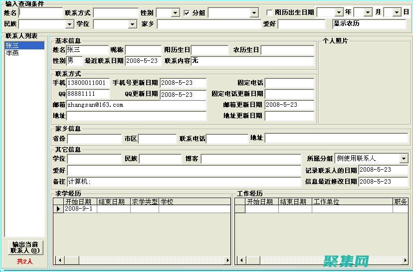 vb開發(fā)人員指南