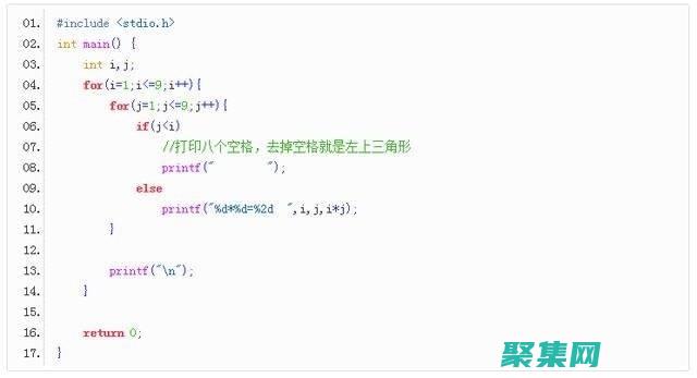 用C語言編寫的小游戲：初學(xué)者指南 (用c語言編寫的程序需要用什么程序翻譯后才能識別)